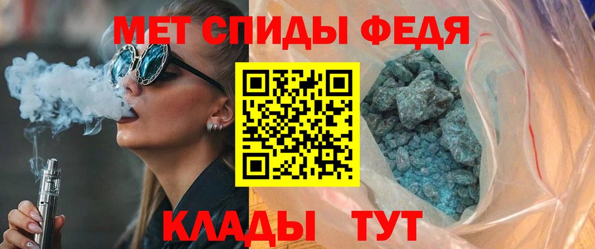 АМФ Розовый Великие Луки