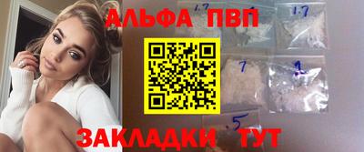 сатива Владивосток