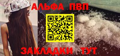 бутик Вязьма