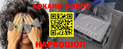 амф Вышний Волочёк