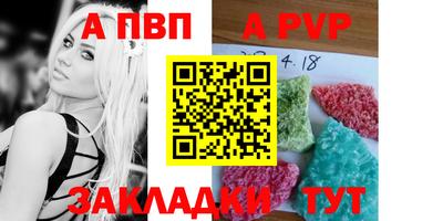 винт Владимир