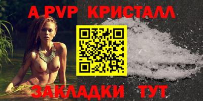сатива Владивосток
