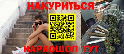 сатива Владивосток