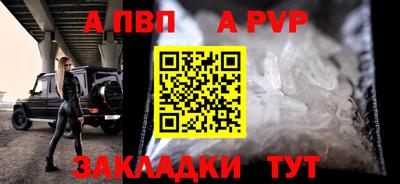 дурь Владикавказ