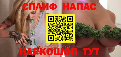 сатива Владивосток