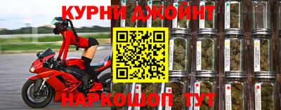 сатива Владивосток