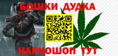 бутик Вязьма