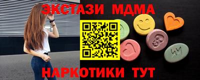 сатива Владивосток