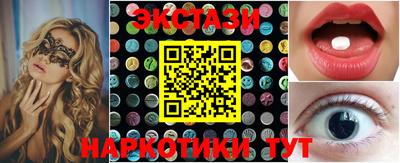 сатива Владивосток