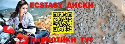 сатива Владивосток