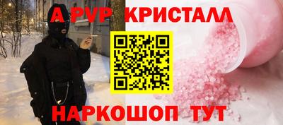 амф Вышний Волочёк