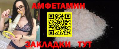 винт Владимир