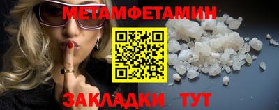 амф Вышний Волочёк