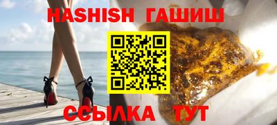 сатива Владивосток