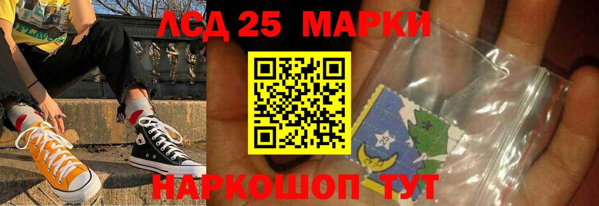Лсд 25 экстази кислота  Лсд 25 экстази ecstasy  Великие Луки  Вход с VPN 