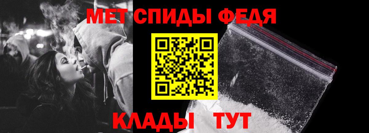 Первитин мет  Вход с VPN  Великие Луки  Первитин мет 