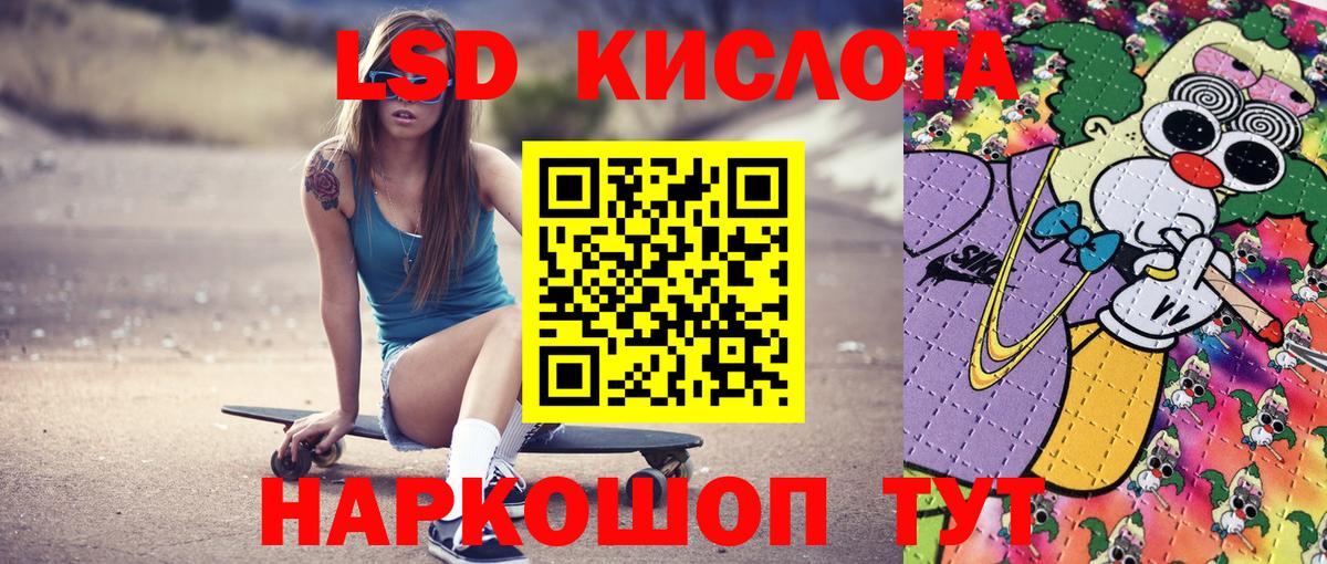 Наркотические марки 1500мкг  Вход с VPN  Наркотические марки  Великие Луки 