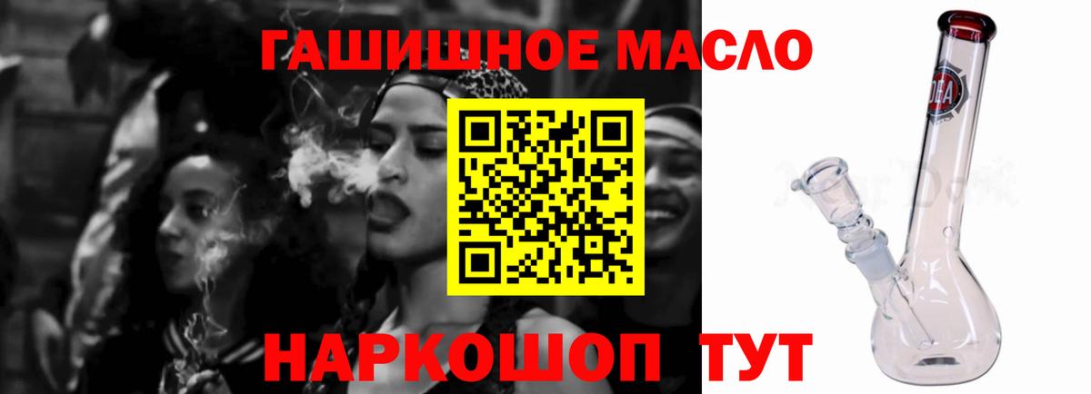 ТГК вейп с тгк  Вход с VPN  Великие Луки  ТГК Wax 