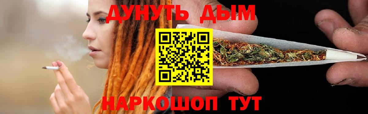 Конопля LSD WEED Великие Луки